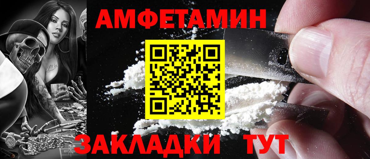 АМФ 98% Нарьян-Мар