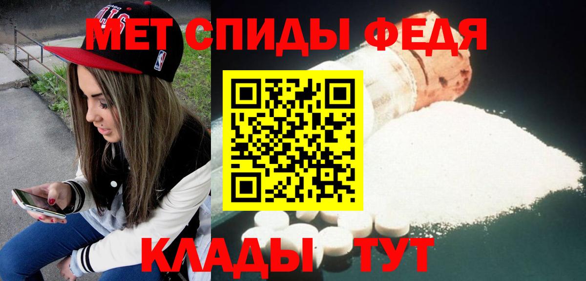 Нарьян-Мар  АМФ  Амфетамин  Amphetamine 97%  Вход с VPN 