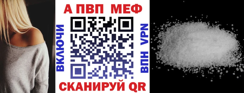 Альфа ПВП кристаллы  MEGA как войти  Нарьян-Мар  где купить наркоту 