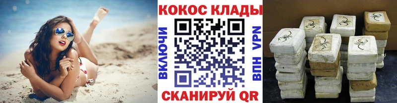 Кокаин 98%  Нарьян-Мар 