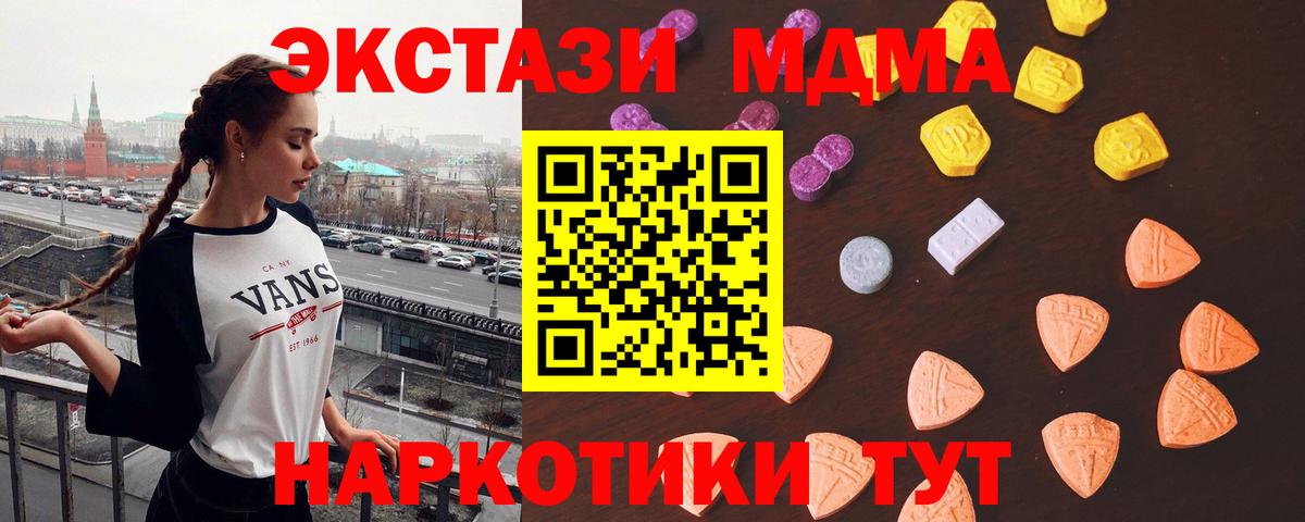 Ecstasy ешки  где найти наркотики  Ecstasy  Нарьян-Мар  Вход с VPN 