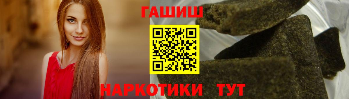 ГАШ убойный Нарьян-Мар