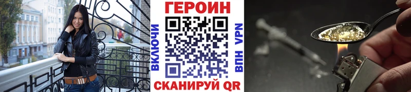 Героин афганец  где продают наркотики  Нарьян-Мар 