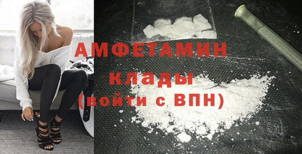 Альфа ПВП Абдулино