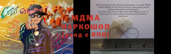кокаин премиум Алексеевка