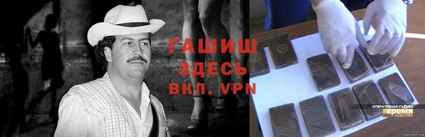 кокаин премиум Алексеевка