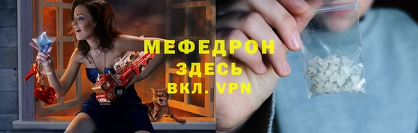 гашик Протвино