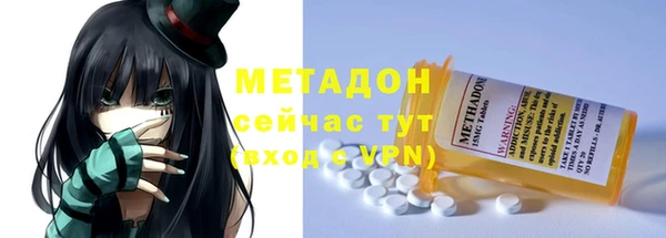 кокаин премиум Алексеевка