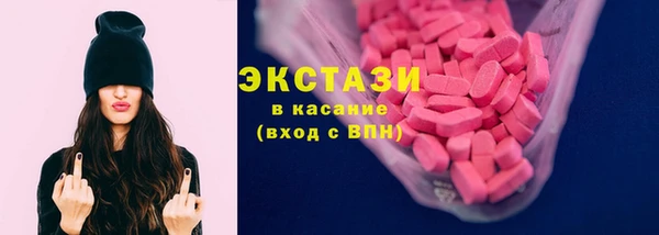 спиды Алексин