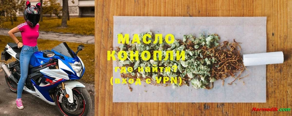спиды Алексин