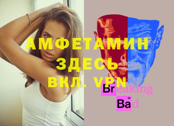 герыч Алзамай