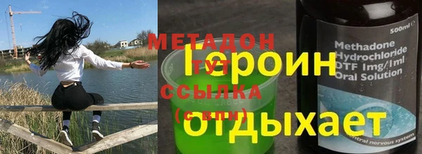 кокаин премиум Алексеевка