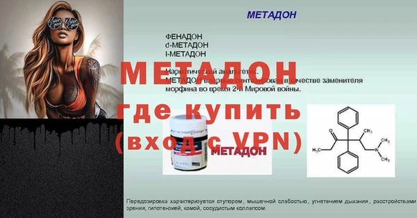 кокаин Приозерск