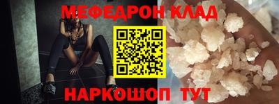 прущая мука Ливны