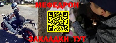 тгк Лесосибирск