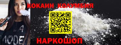 тгк Лесосибирск
