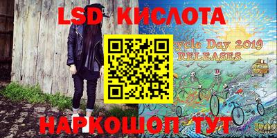тгк Лесосибирск