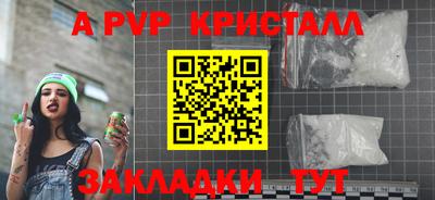 тгк Лесосибирск