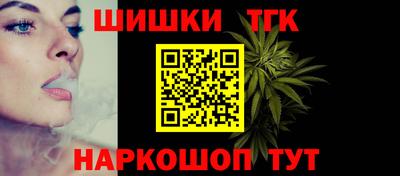 тгк Лесосибирск