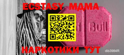 прущая мука Ливны