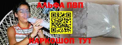 прущая мука Ливны