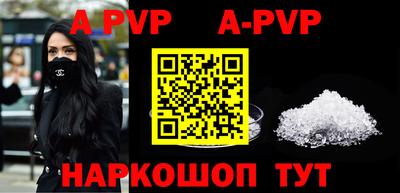 прущая мука Ливны