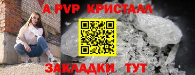 прущая мука Ливны