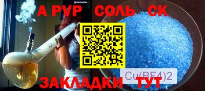 тгк Лесосибирск