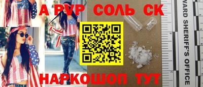 тгк Лесосибирск