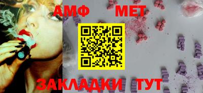 тгк Лесосибирск