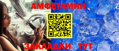 прущая мука Ливны