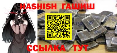 тгк Лесосибирск