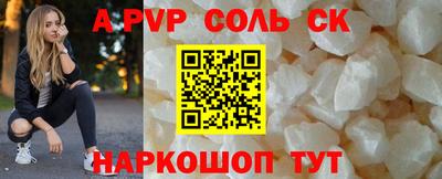 тгк Лесосибирск