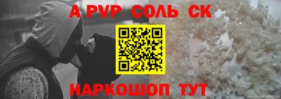 тгк Лесосибирск