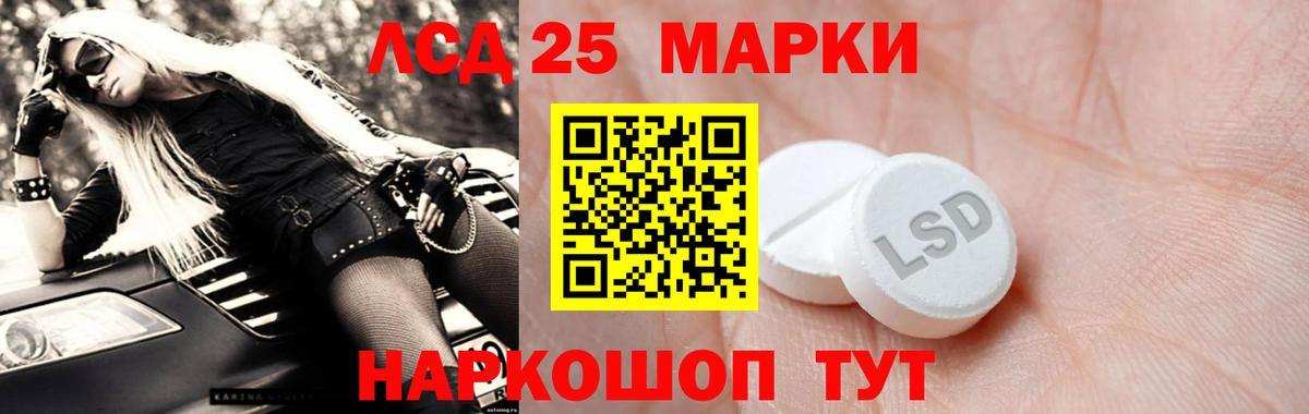 Лсд 25 экстази кислота  Лсд 25 экстази  ЛСД экстази ecstasy  Нарьян-Мар  Вход с VPN 