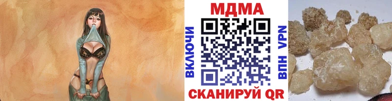 MDMA Molly  Нарьян-Мар 