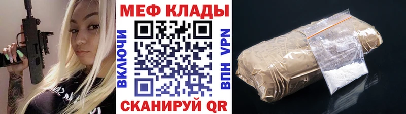 blacksprut ссылки  Нарьян-Мар  мориарти какой сайт  МЯУ-МЯУ кристаллы 