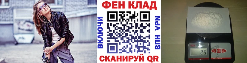 МЕТАМФЕТАМИН Декстрометамфетамин 99.9%  Нарьян-Мар 