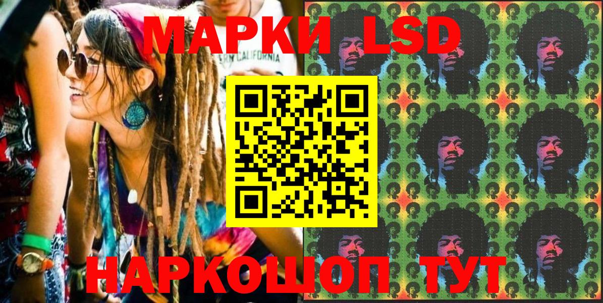 Марки N-bome 1,8мг Нарьян-Мар