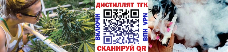 Дистиллят ТГК вейп  где продают наркотики  Нарьян-Мар 