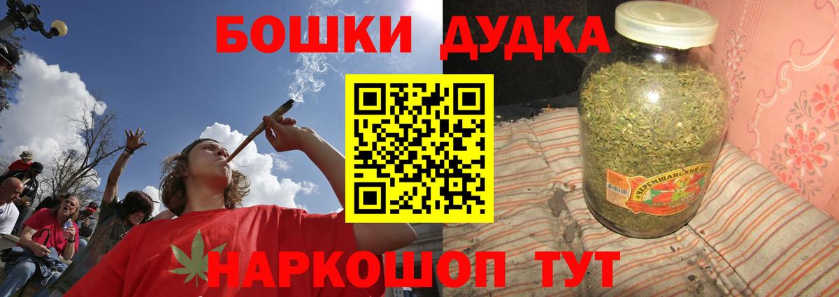Шишки марихуана планчик Нарьян-Мар